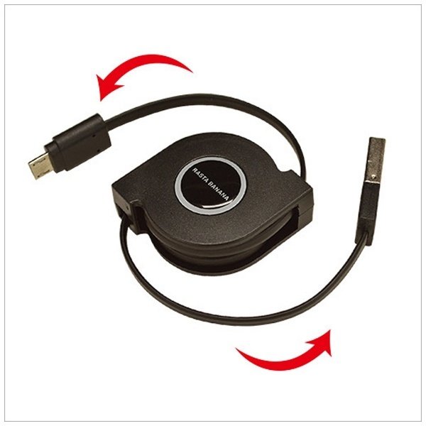 ラスタバナナ　リール~0.8m USB-C ⇔ USB-A 2.0ケーブル 充電 転送 ブラック　RBHE250(BK