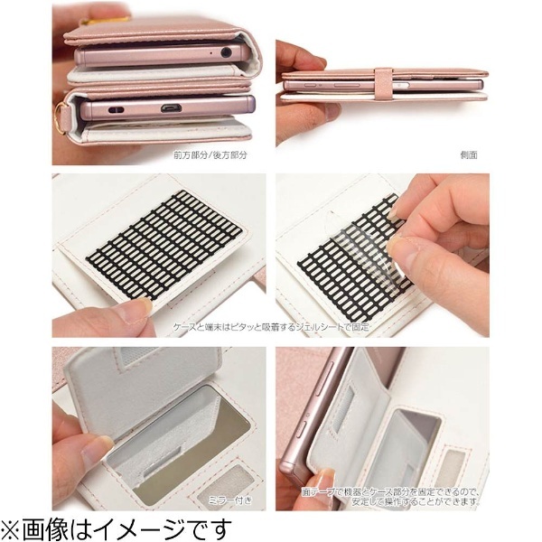スマートフォン用［幅 73mm］ 手帳型ケース viviana ハンドストラップ 