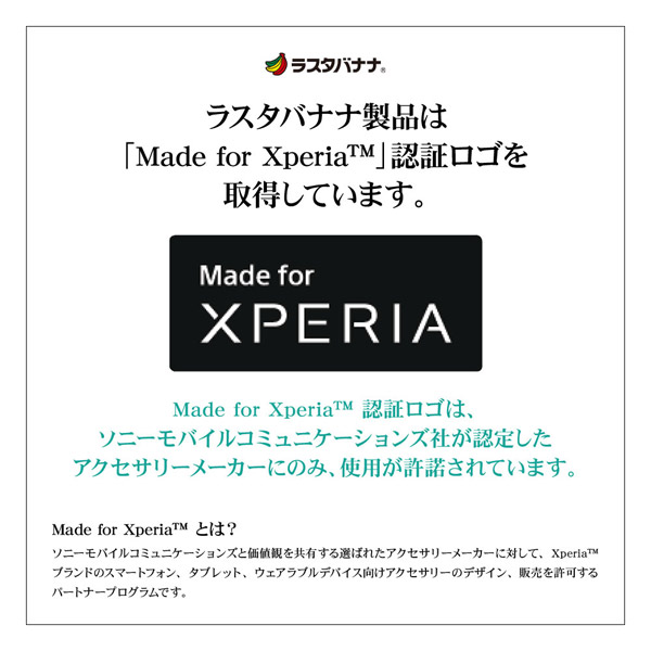 Xperia 10 II フィルム 光沢防指紋 G2352XP102｜の通販はソフマップ[sofmap]