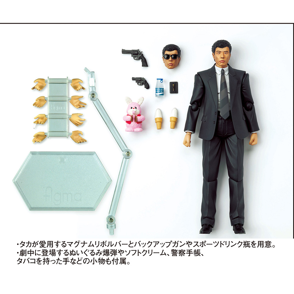 あぶない刑事 Blu-ray BOX VOL．1 タカフィギュア付き 完全予約限定生産