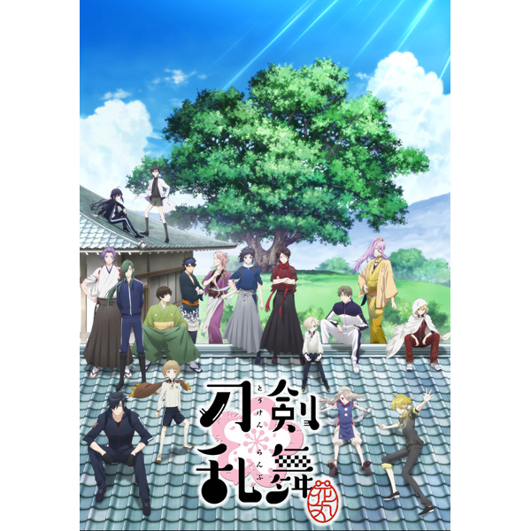 中古】『刀剣乱舞-花丸-』 Blu-ray BOX 【ブルーレイ】 [2133029394749