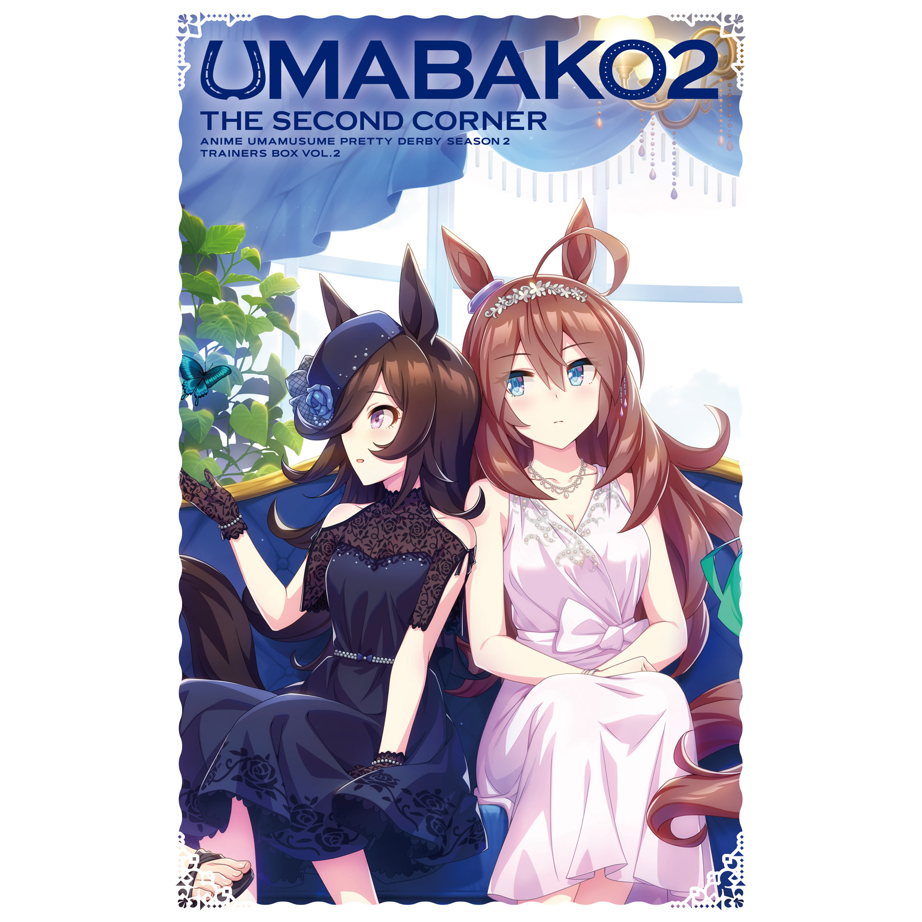 中古 ｳﾏ箱2 第2ｺｰﾅｰｱﾆﾒ ｳﾏ娘 ﾌﾟﾘﾃｨｰﾀﾞseason2 Box リコレ ソフマップの中古通販 サイト