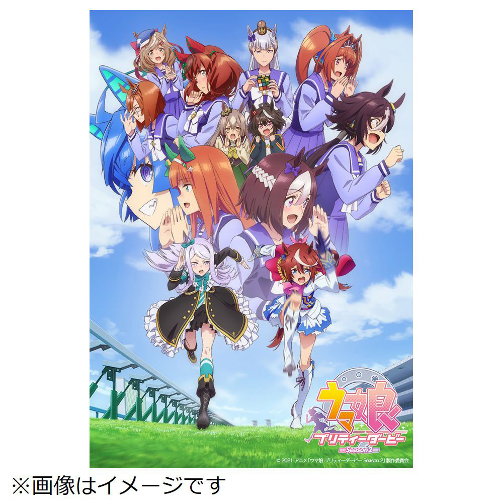 中古】『ウマ箱2』第4コーナー『ウマ娘 Season2』BOX シリアル保証外 [2133057496231] - リコレ！|ビックカメラグループ  ソフマップの中古通販サイト