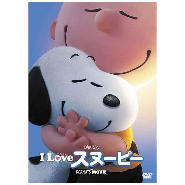 I LOVE スヌーピー THE PEANUTS MOVIE DVD