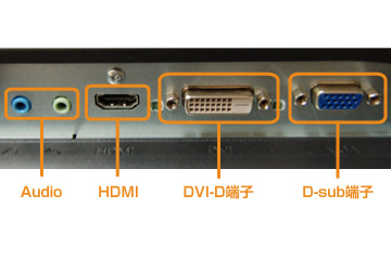 PTFBLT-24W 23.8型ワイドカラー液晶ディスプレイ[1920×1080/HDMI・DVI