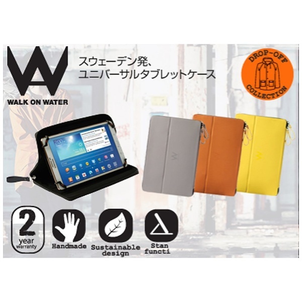 6～8インチタブレット用 ユニバーサルタブレットケース グレー WALK ON