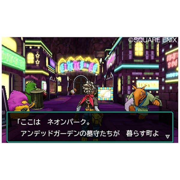 【在庫限り】 ドラゴンクエストモンスターズ ジョーカー3 【3DSゲームソフト】