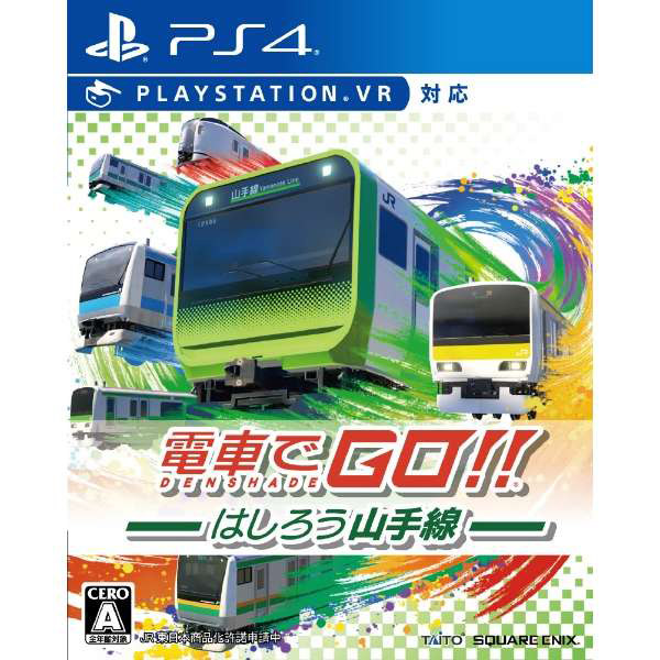電車でGO！！ はしろう山手線 PLJM-16643 【PS4ゲームソフト】｜の通販 ...