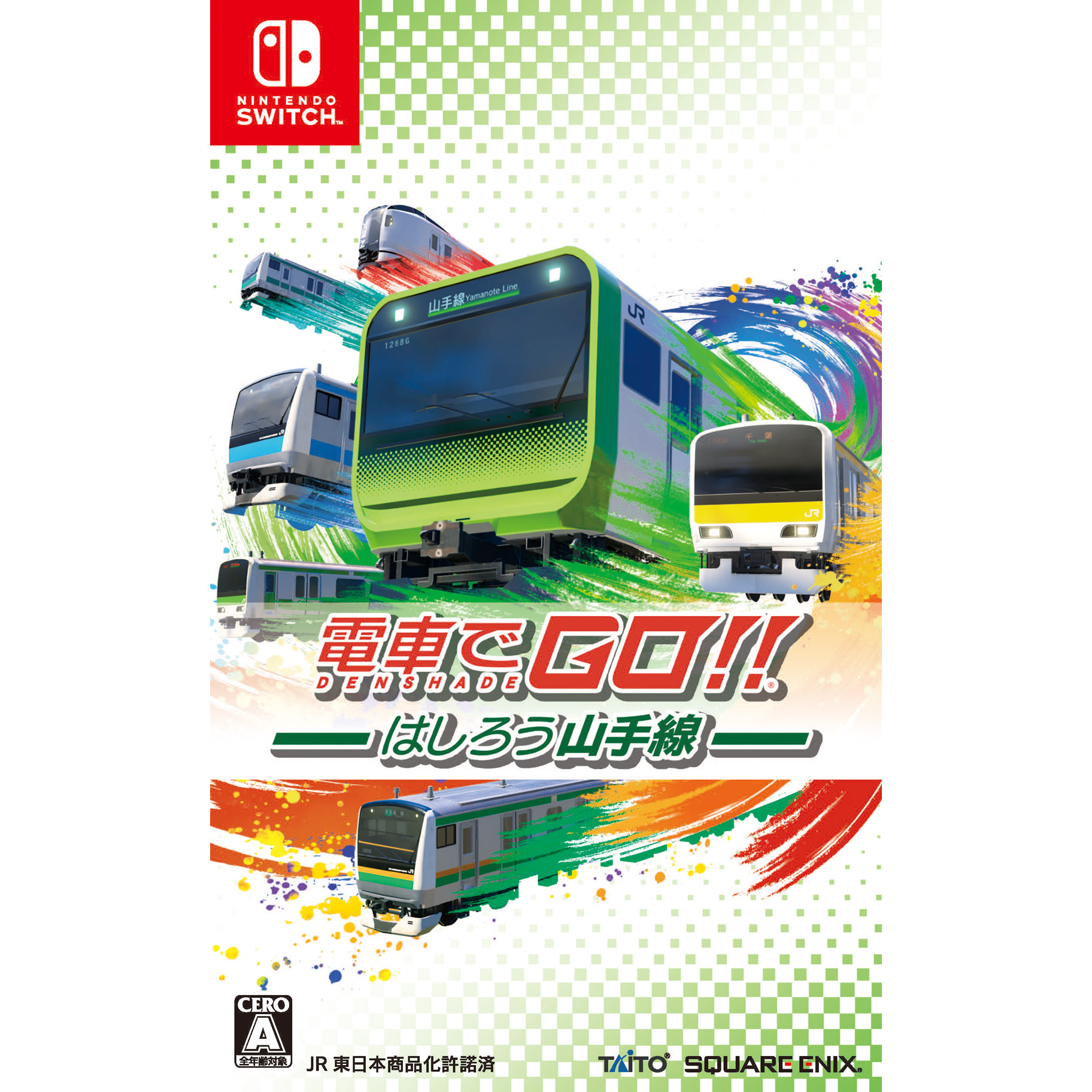 電車でGO！！ はしろう山手線｜の通販はソフマップ[sofmap]