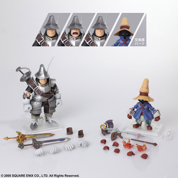 FINAL FANTASY IX BRING ARTS ビビ・オルニティア & アデルバート