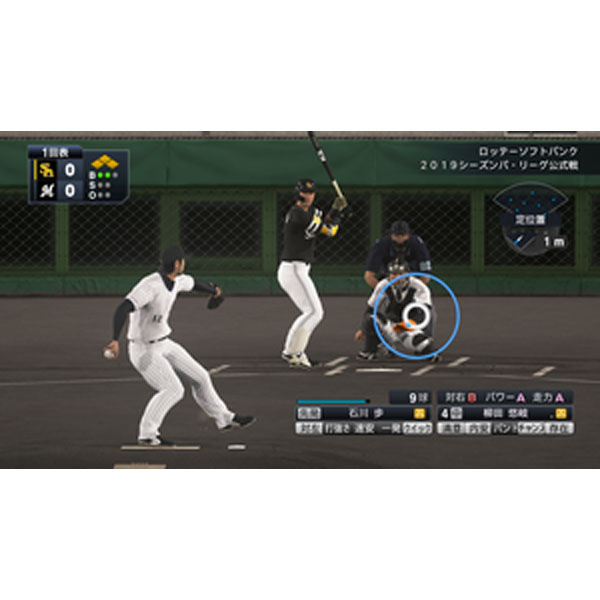 プロ野球スピリッツ2019 【PS Vitaゲームソフト】_4