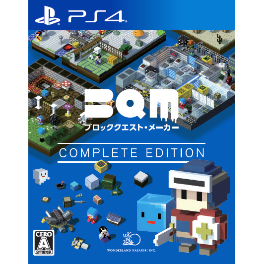 BQM ブロッククエスト・メーカー COMPLETE EDITION  【PS4ゲームソフト】