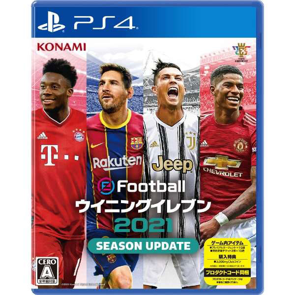 中古 Efootball ウイニングイレブン 21 Season Update Vf032 J1 Ps4 リコレ ソフマップの中古通販サイト