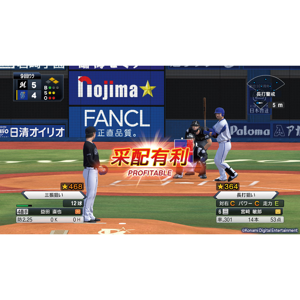 eBASEBALLプロ野球スピリッツ2021 グランドスラム 【Switchゲームソフト】_1
