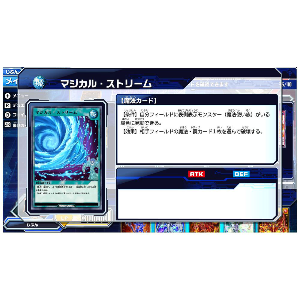 遊戯王ラッシュデュエル 最強バトルロイヤル の通販はアキバ ソフマップ Sofmap 遊戯王ラッシュデュエル 最強バトルロイヤル の通販はアキバ ソフマップ Sofmap