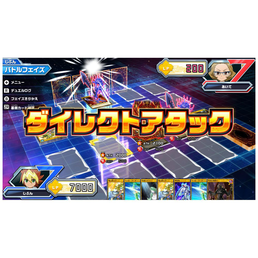 遊戯王ラッシュデュエル 最強バトルロイヤル の通販はアキバ ソフマップ Sofmap 遊戯王ラッシュデュエル 最強バトルロイヤル の通販はアキバ ソフマップ Sofmap