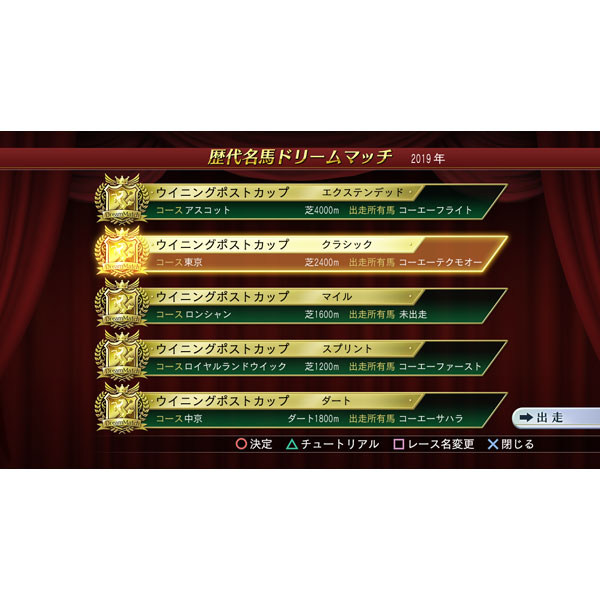 Winning Post ウイニングポスト 8 18 Switchゲームソフト スイッチ ソフトの通販はソフマップ Sofmap