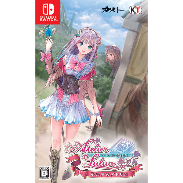 中古】ルルアのアトリエ ~アーランドの錬金術士4~ 通常版 【Switch