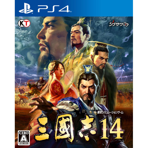 PS4ゲームソフト 三國志14