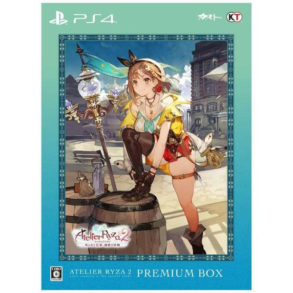 新品☆ライザのアトリエ2 ~失われた伝承と秘密の妖精~ プレミアムボックスPS4