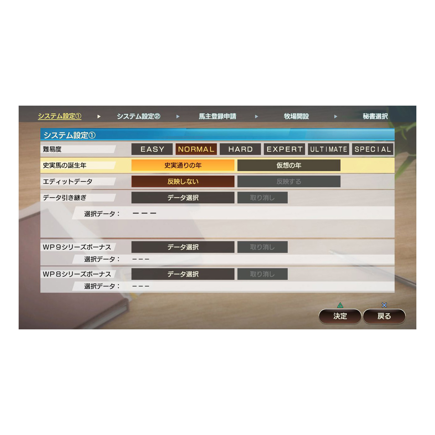 Winning Post 9 21 の通販はソフマップ Sofmap Winning Post 9 21 の通販はソフマップ Sofmap