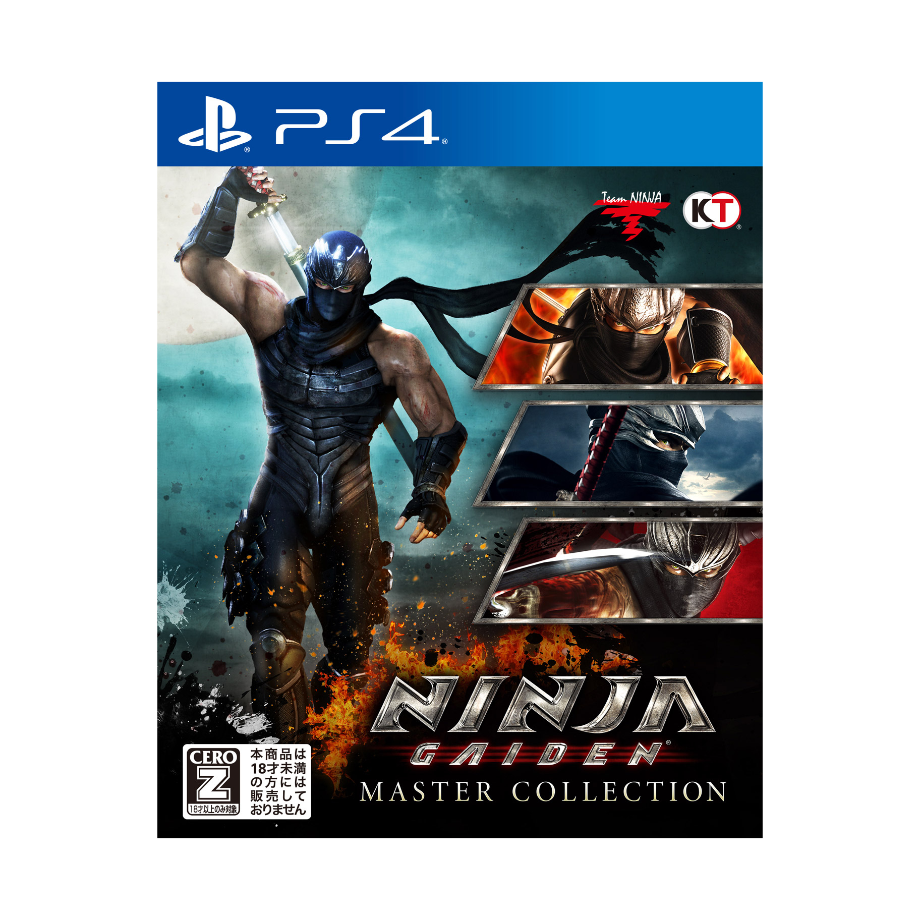 中古】NINJA GAIDEN: マスターコレクション 【PS4】 [2133050366975 