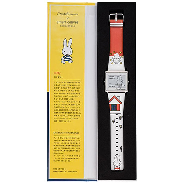 スマートキャンバス 「ディック・ブルーナ/miffy」W1-DB10110