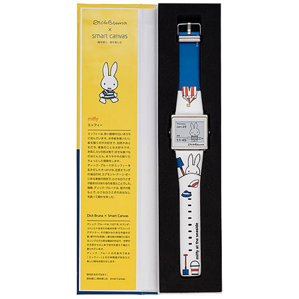 【在庫限り】 スマートキャンバス 「ディック・ブルーナ/miffy at the seaside」　W1-DB10210