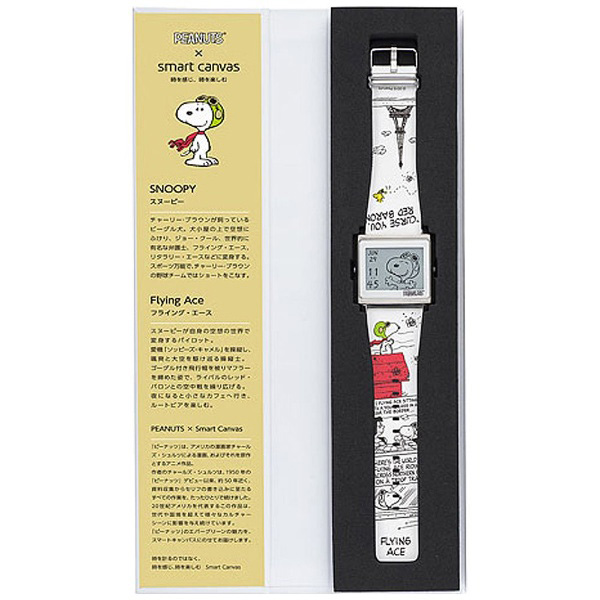 最後の画像でご確認くださいエプソン 腕時計 スマートキャンバス スヌーピー　フライングエース