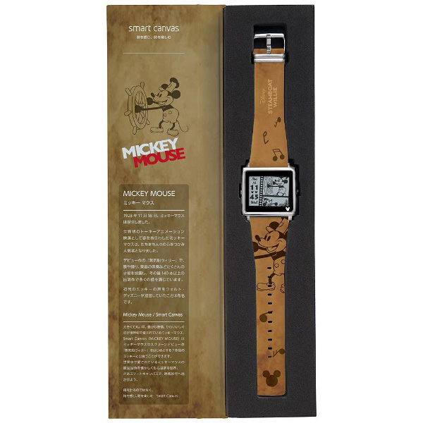 【在庫限り】 スマートキャンバス(smart canvas) 「Mickey Mouseヴィンテージシリーズ(ブラウン)」 W1DY10110 【在庫限り】 スマートキャンバス(smart canvas) 「Mickey Mouseヴィンテージシリーズ(ブラウン)」 W1DY10110