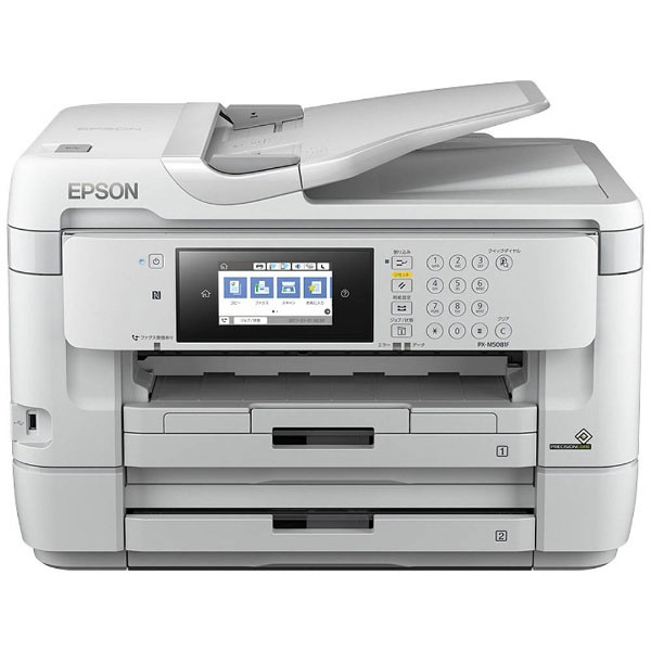 EPSON プリンター A3 インクジェット 複合機 PX-M5080F FAX付 2020年製