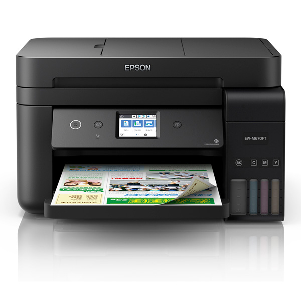 EPSON(エプソン) エコタンク搭載モデル EW-M670FT FAX機能搭載