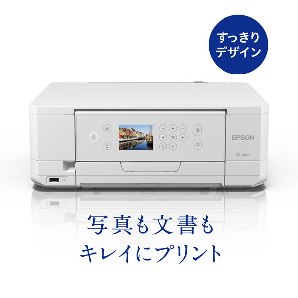 EPSON EP-812A プリンター本体　お値下げ可能！ EPSON EP-812A カラリオ