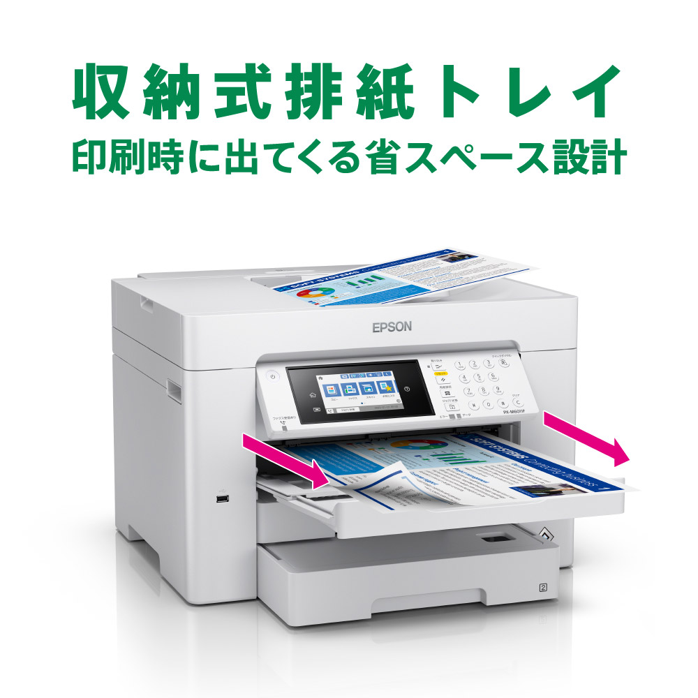 EPSON PX-M5081F インクジェット プリンター 複合機 エプソン A3 A4