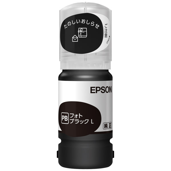 【新品】EPSON　エプソン　インク　純正45ml タケトンボ　計5本セット