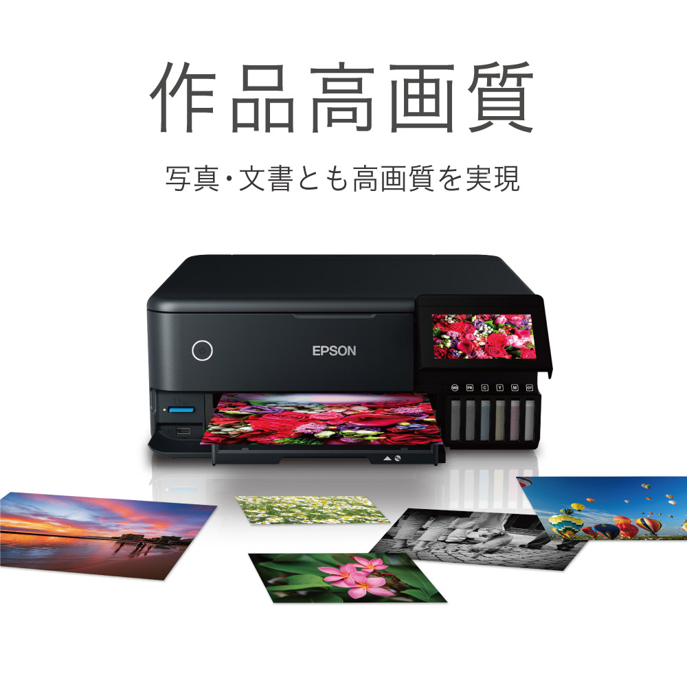 エプソン A4カラーインクジェットプリンター複合機［エコタンク搭載モデル］ EPSON EP-M476T 返品種別A