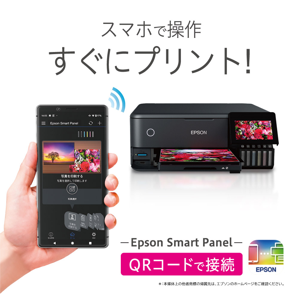 20個セット エプソン 純正 インクボトル 70ml(マゼンタ) EPSON トビバコ TOB-M 15倍ポイント - 2