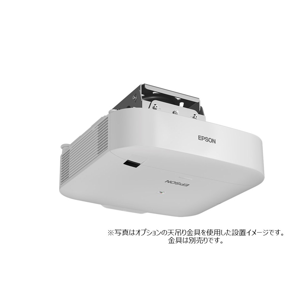 ビジネスプロジェクター　レーザー光源　高輝度モデル（レンズ別売り） ホワイト EB-PU1007W