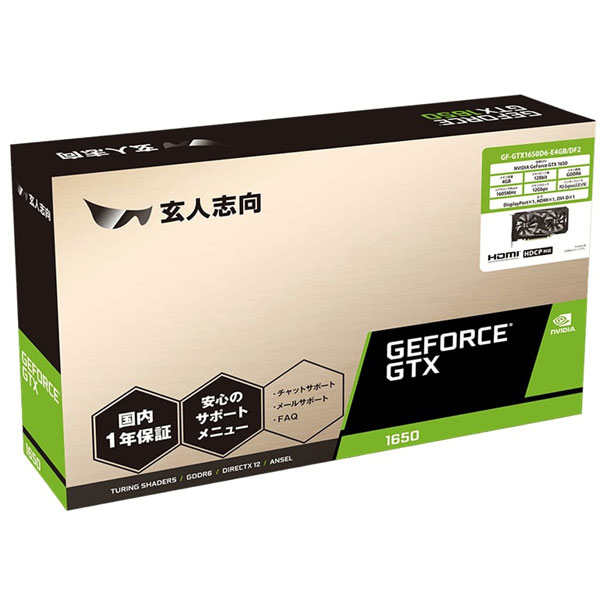 グラフィックボード GF-GTX1650D6-E4GB/DF2 ［4GB /GeForce GTXシリーズ］