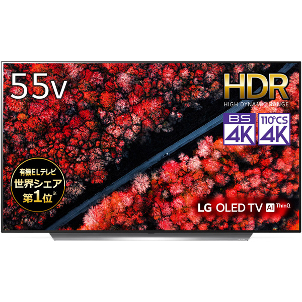 中古】〔展示品〕 OLED55C9PJA 〔有機EL〕 [2133026659742] - リコレ！|ビックカメラグループ ソフマップの中古通販サイト