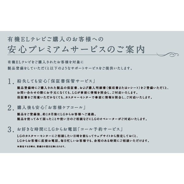 Oled55c9pja 有機elテレビ 55v型 Bs Cs 4kチューナー内蔵 倍速機能 有機elテレビの通販はソフマップ Sofmap