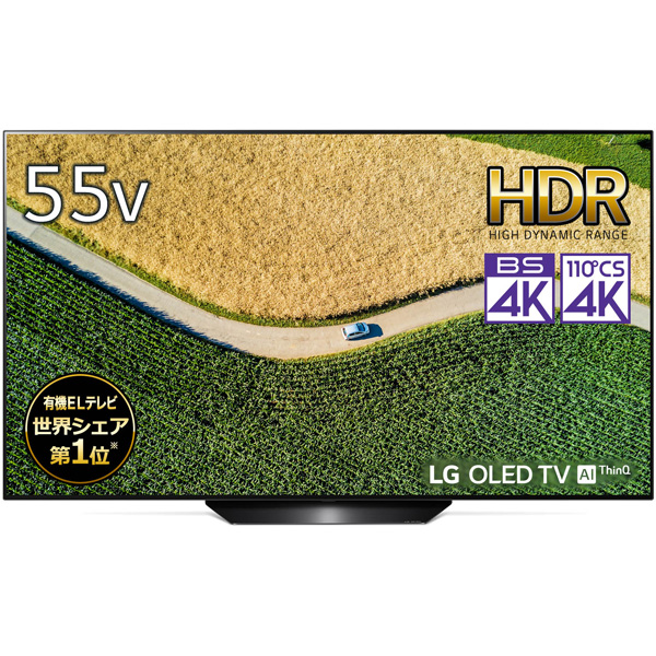 〔ジャンク品〕 有機ELテレビ LG OLED55B9PJA ［55V型 ／4K対応 ／BS・CS 4Kチューナー内蔵 ／YouTube対応  ／Bluetooth対応］