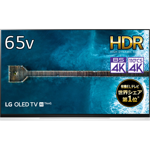 中古】〔展示品〕 有機ELテレビ LG OLED65E9PJA ［65V型 ／4K対応 ／BS 