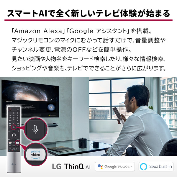 液晶テレビ ブラック 49UN7400PJA ［49V型 /4K対応 /BS・CS 4K