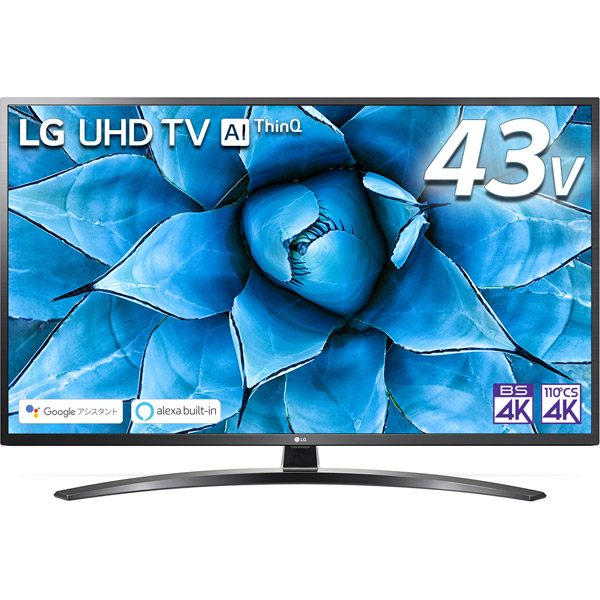 LG Electronics 43UN7400PJA 液晶テレビ 21年式