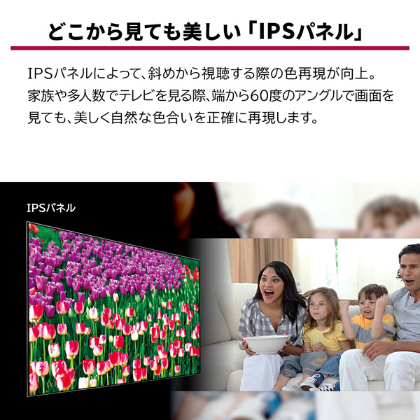 液晶テレビ ブラック 43UN7400PJA ［43V型 /4K対応 /BS・CS 4K