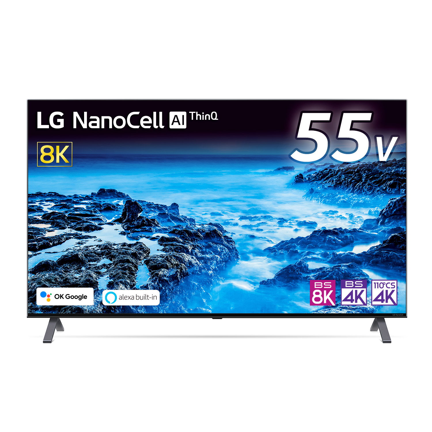 中古 展示品 液晶テレビ 55nano95jna 55v型 8k対応 Bs 8kチューナー内蔵 Youtube対応 Bluetooth対応 リコレ ソフマップの中古通販サイト