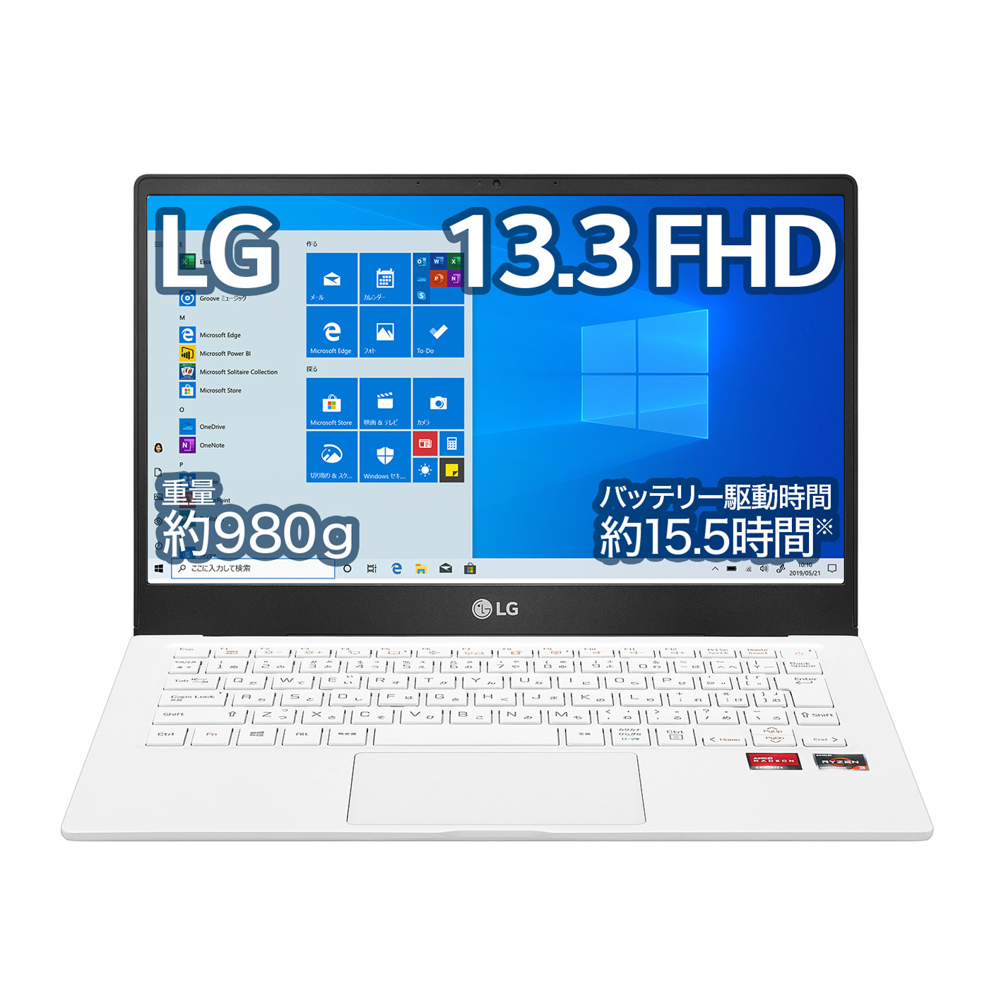 ノートパソコン Ultra PC ホワイト 13U70P-GR54J ［13.3型 /Windows10 Home /AMD Ryzen  /メモリ：8GB /SSD：512GB /無し /2021年2月モデル］｜の通販はソフマップ[sofmap]