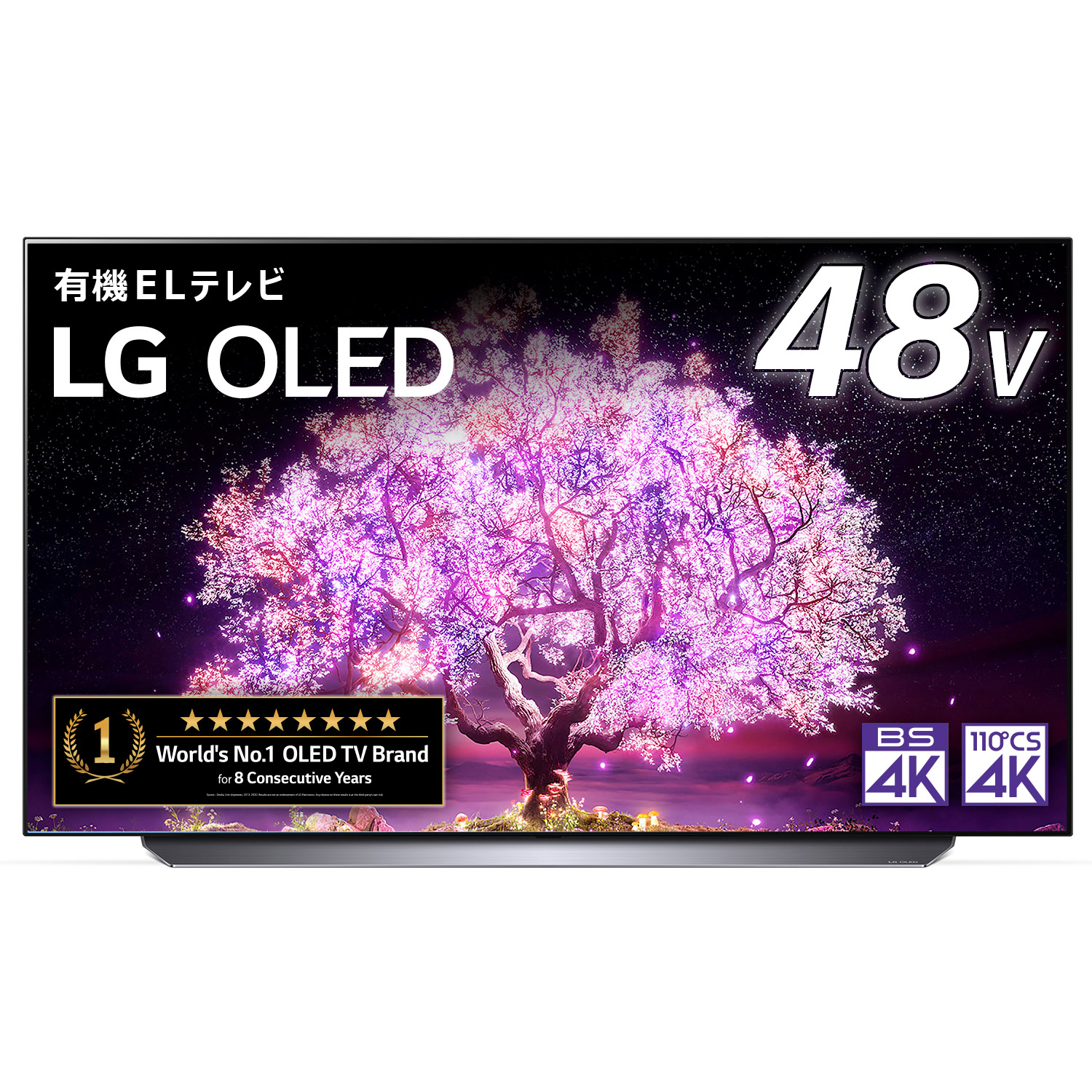 有機ELテレビ OLED48C1PJB ［48V型 /4K対応 /BS・CS 4Kチューナー内蔵