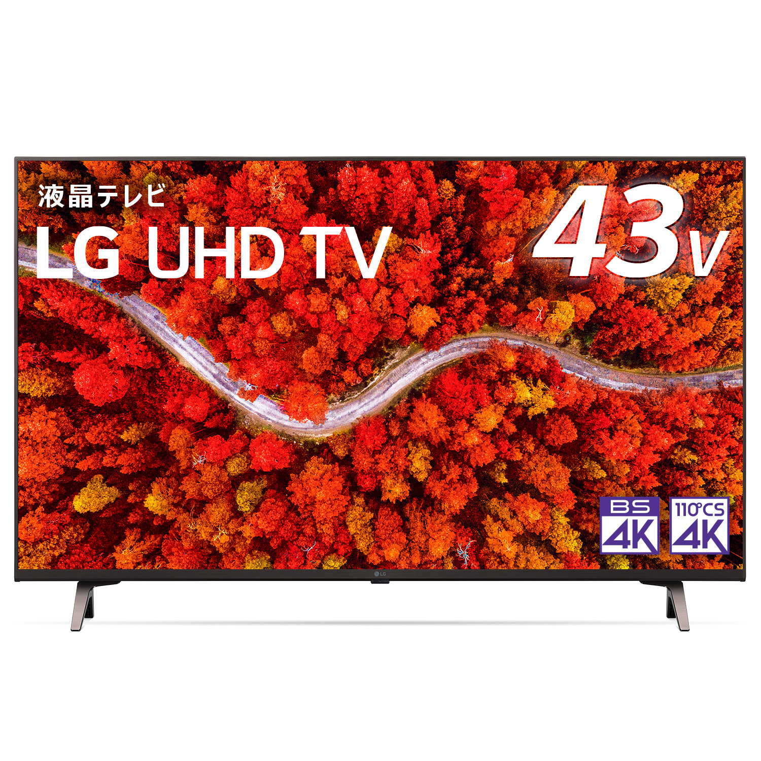 液晶テレビ 43UP8000PJB ［43V型 /4K対応 /BS・CS 4Kチューナー内蔵